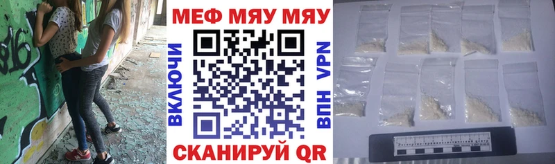 Купить Пустошка Канабис  A-PVP  ГАШИШ  Меф 