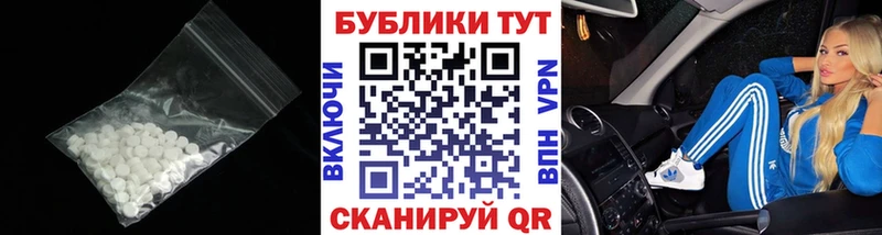 MEGA зеркало  Пустошка  ЭКСТАЗИ таблы 