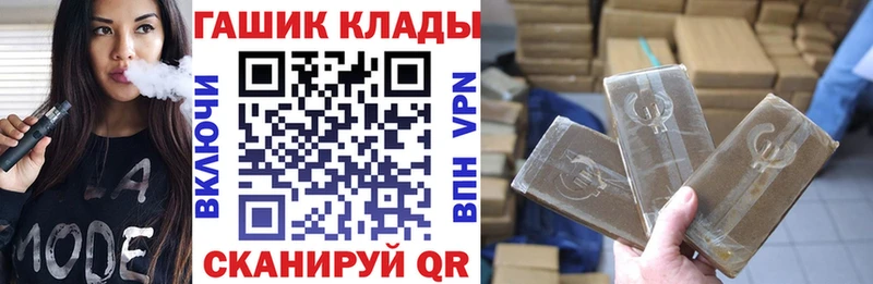ГАШИШ убойный kraken как зайти Пустошка магазин наркотиков