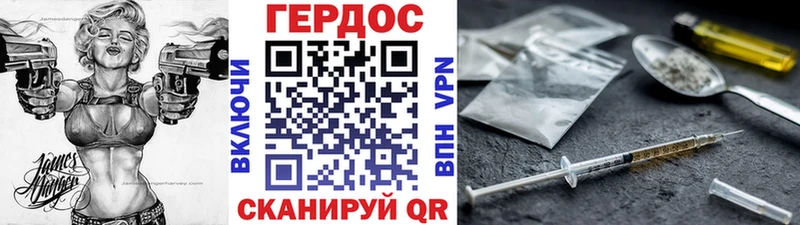 где можно купить   Пустошка  Героин белый 