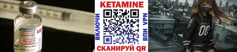 kraken как зайти  Пустошка  КЕТАМИН VHQ 