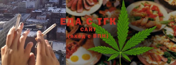 трава Алзамай