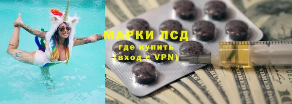 трава Алзамай