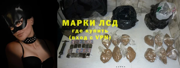 трава Алзамай