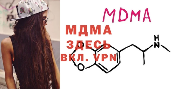 мефедрон Алексеевка