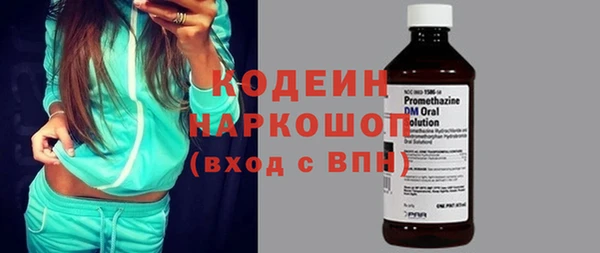 трава Алзамай