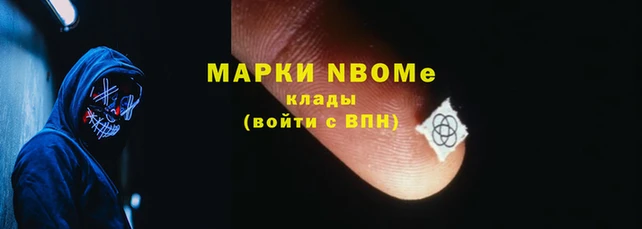 мефедрон Алексеевка