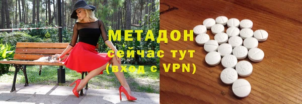 мяу мяу мука Армянск