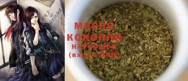мефедрон Алексеевка