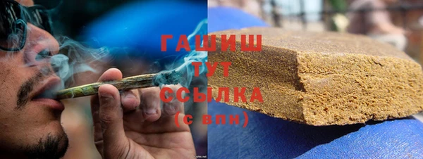 мефедрон Алексеевка