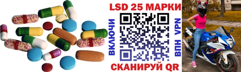 ЛСД экстази кислота  нарко площадка как зайти  Пустошка 
