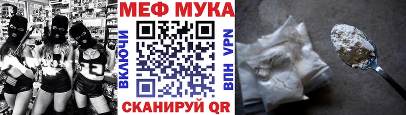 МЯУ-МЯУ VHQ закладка Пустошка