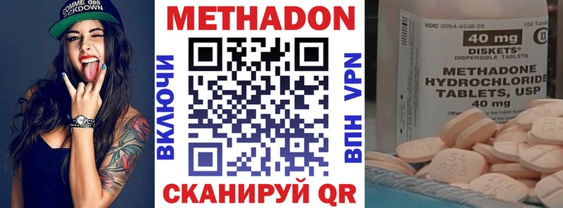 закладки  Пустошка  Метадон кристалл 