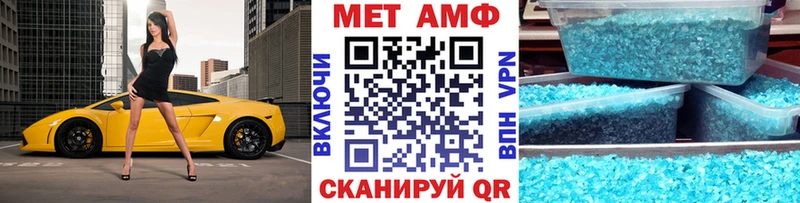 Метамфетамин Декстрометамфетамин 99.9%  наркотики  Пустошка 