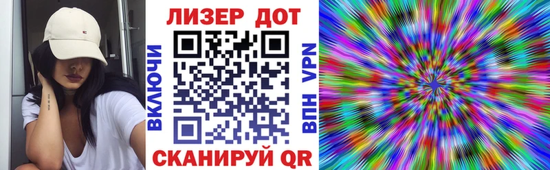 Наркотические марки 1,8мг  Пустошка 