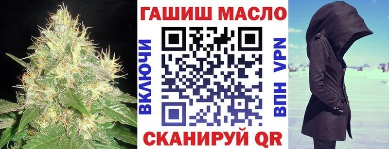 как найти наркотики  Пустошка  ТГК гашишное масло 